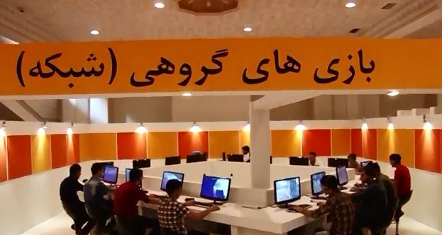 نمایشگاه رسانه دیجیتال تهران