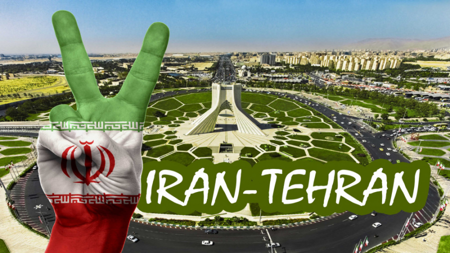 تهران 2021 بدون سانسور